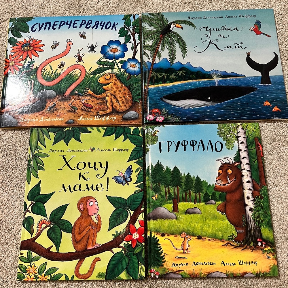 A collection of four children's books byJulia Donaldson in Russian
